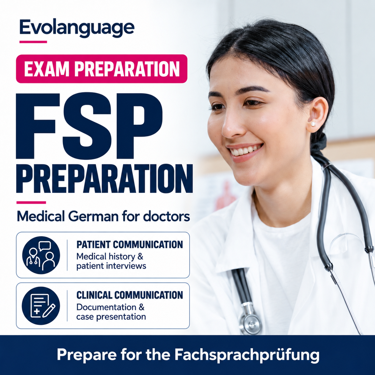 دروس الوجود FSP